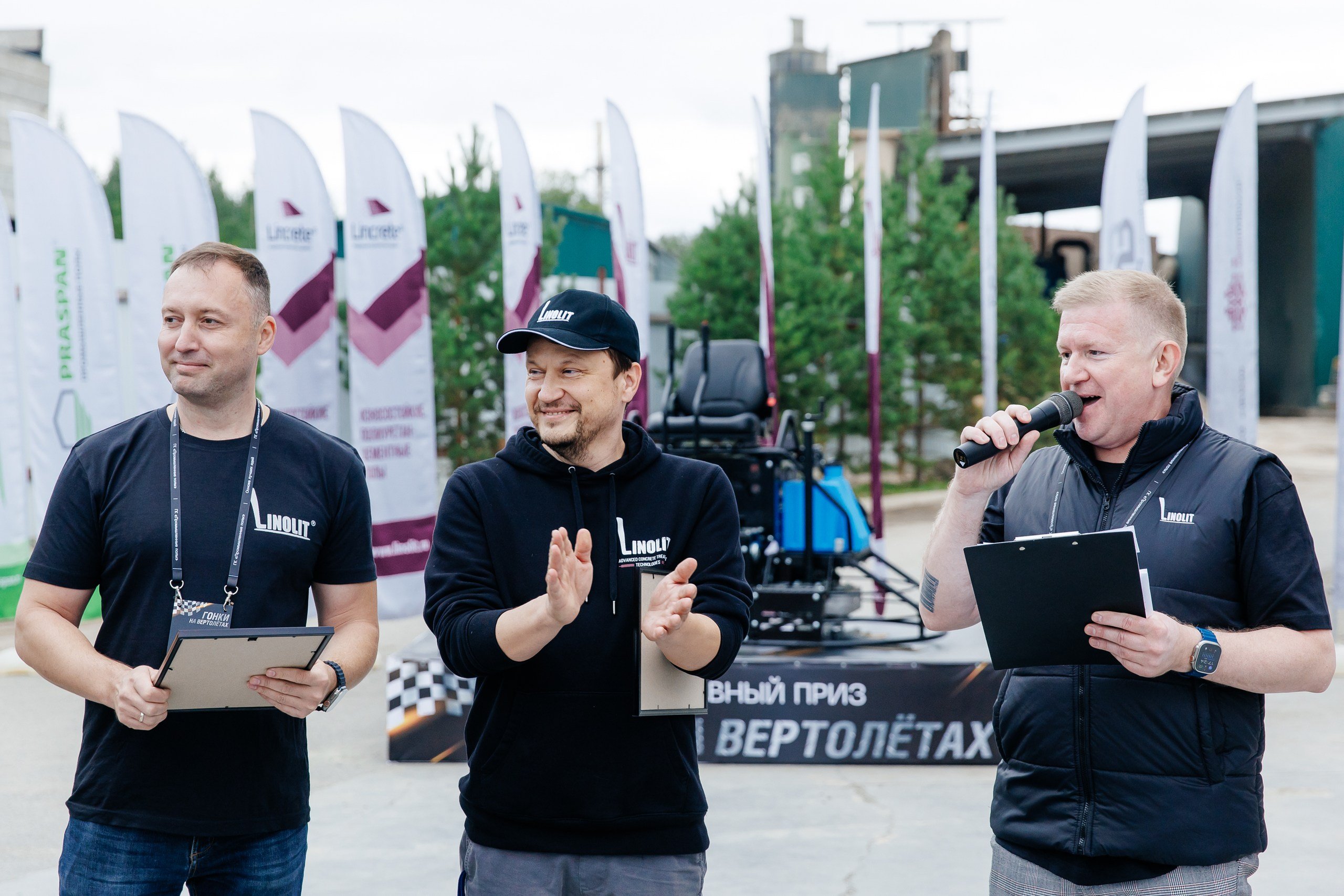 Фотохроника с прошедших гонок вертолетов