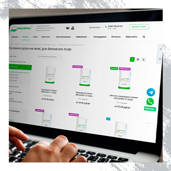 Эволюция промышленного пола