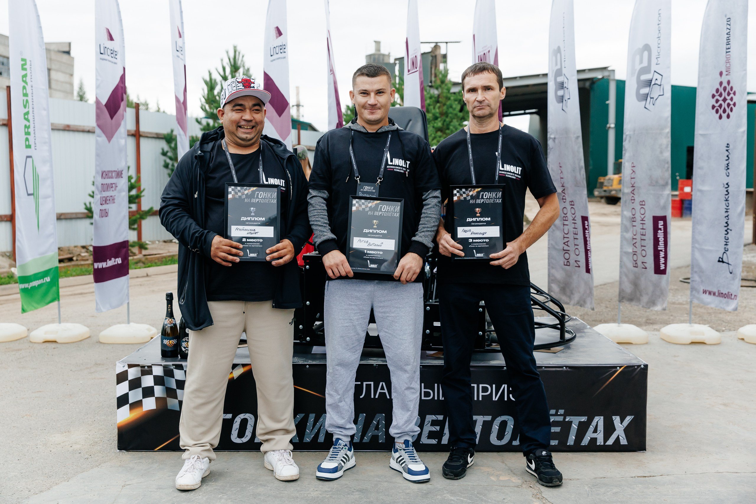 Фотохроника с прошедших гонок вертолетов